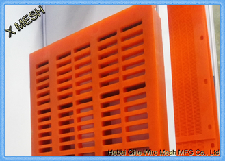 Low Operating Mines / Quarries Polyurethane Screen Panels  Noise Anti Corrosion