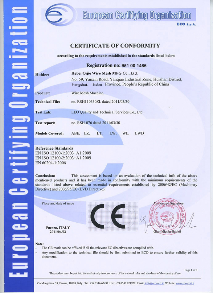 China Hebei Qijie Wire Mesh MFG Co., Ltd Certification